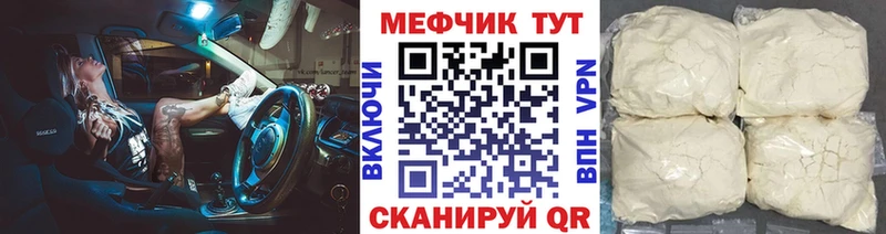 Купить наркотик Тверь COCAIN  Героин  МАРИХУАНА  Меф мяу мяу  АМФЕТАМИН 