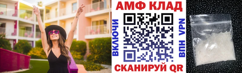 АМФЕТАМИН 97% как найти закладки Тверь