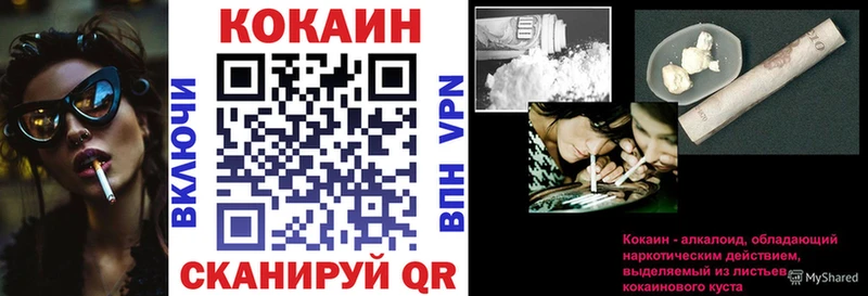 КОКАИН Эквадор  Тверь 