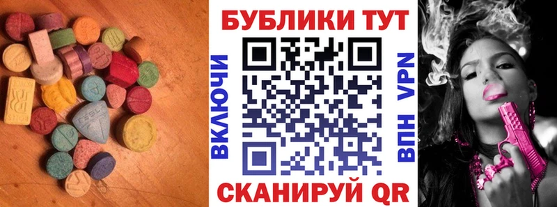 купить наркоту  Тверь  Ecstasy круглые 