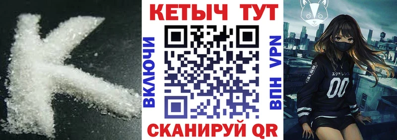 купить наркотики цена  Тверь  кракен онион  КЕТАМИН VHQ 