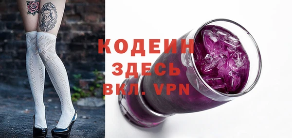 кокаин колумбия Бронницы