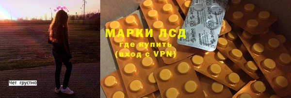 гашиш Бородино