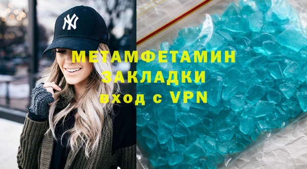 гашиш Бородино