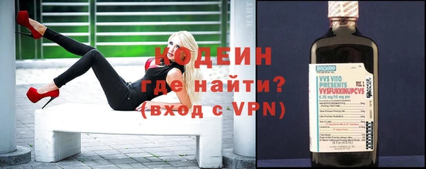 кокаин колумбия Бронницы