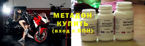apvp Бугульма