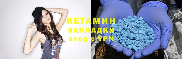 гашиш Бородино