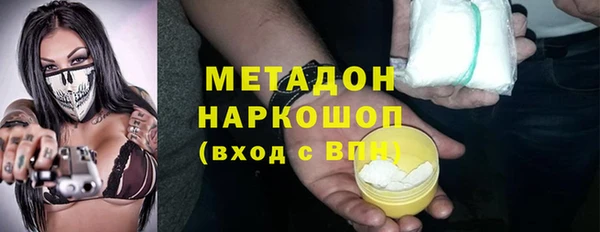 apvp Бугульма