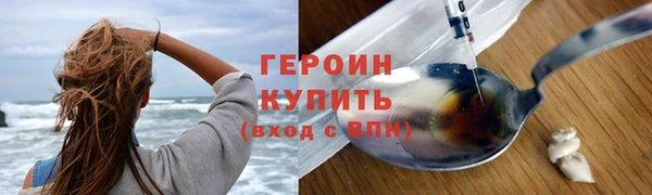 кокаин колумбия Бронницы