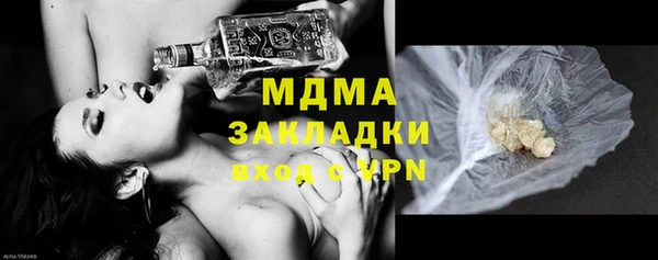гашиш Бородино