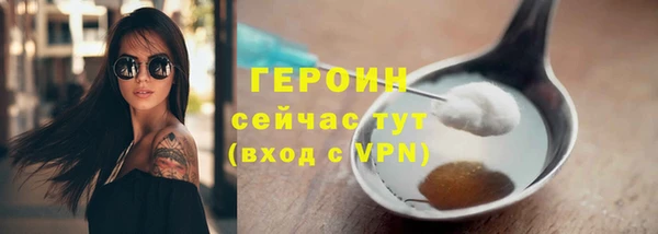 гашиш Бородино