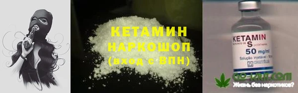 кокаин колумбия Бронницы