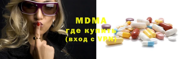 кокаин колумбия Бронницы