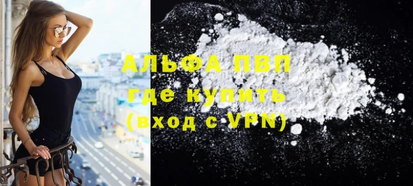 гашиш Бородино