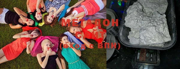apvp Бугульма