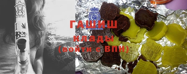 гашиш Бородино