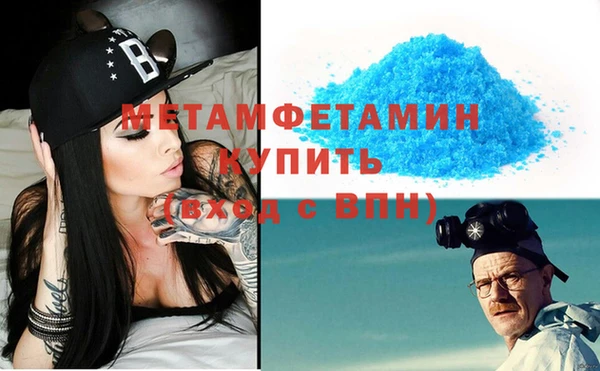 гашиш Бородино