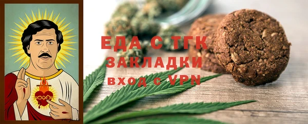 гашиш Бородино