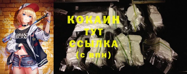 кокаин колумбия Бронницы