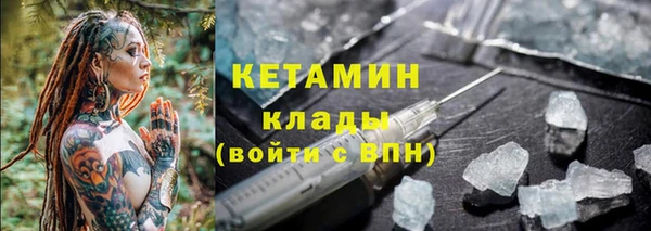 гашиш Бородино