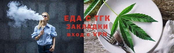apvp Бугульма