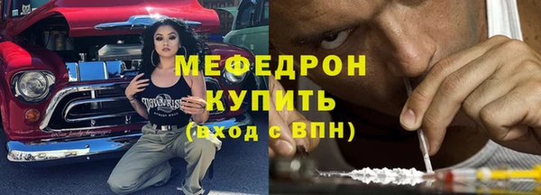 гашиш Бородино