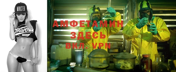 apvp Бугульма