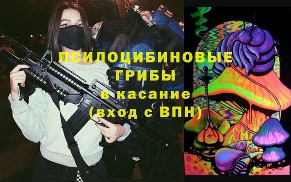гашиш Бородино
