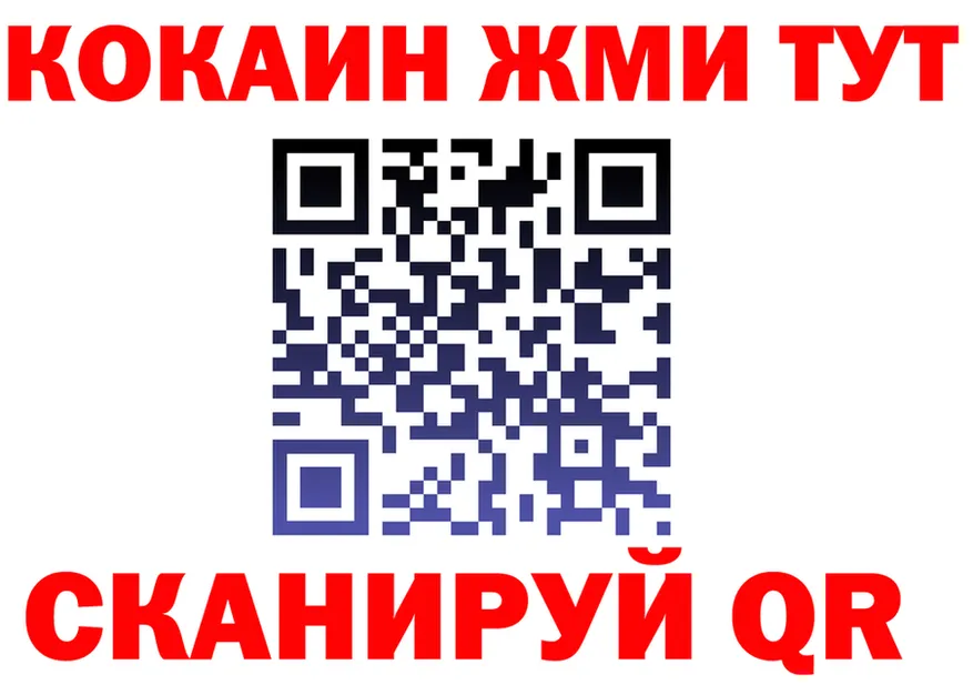 COCAIN FishScale зеркало это мега Тверь