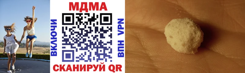 MDMA Molly  закладки  Тверь 