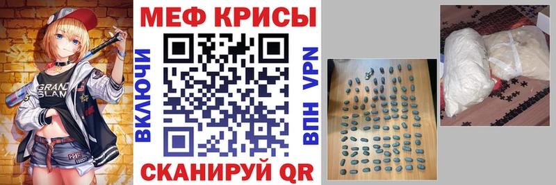 где купить   даркнет официальный сайт  МЯУ-МЯУ мука  Тверь 
