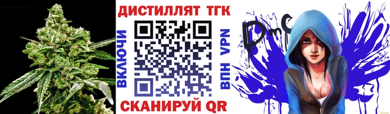 OMG как зайти  цены   Тверь  ТГК вейп 
