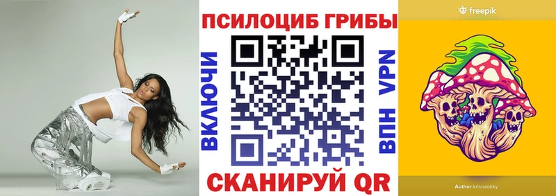 сайты даркнета формула  Тверь  Псилоцибиновые грибы мицелий  купить наркотик  blacksprut как зайти 